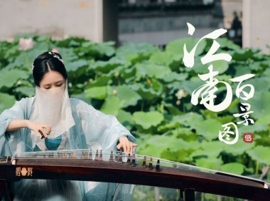 网络红人墨韵随步摇 能把古筝弹到冒烟的千指大人原型就是她