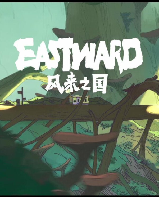 「风来之国」画面细腻的像素游戏?跟随小萝莉来揭秘末世下隐藏的秘密