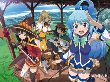 「为美好的世界献上祝福」第一集上 智障女神阿库娅居然被当做转生物品和佐藤和真一起传送到了异世界